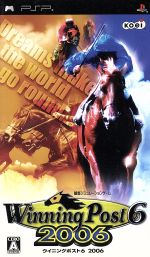【中古】PSP WinningPost6 2006