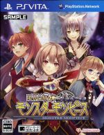 【中古】PSV 限界凸騎 モンスターモンピース ●