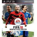 【中古】PS3 FIFA 10 ワールドクラスサ