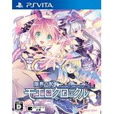 新品PSV 限界凸記 モエロクロニクル 新品PSV 限界凸記 モエロクロニクル