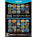 ●　商品説明 タイトル SIMPLEシリーズ for Wii U Vol.1 THE ファミリーパーティ 発売日 2012年12月20日 ジャンル パーティーゲーム 機種 Wii U メーカー名 ディースリー・パブリッシャー 店頭商品になりますので、ご注文いただきました際は早急に手配させていただきますが、 直前で品切れとなる場合もございますので、誠に恐れ入りますが、予めご了承下さい。