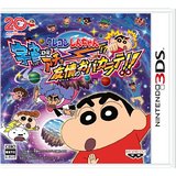 【中古】3DS クレヨンしんちゃん 宇宙DEアチョー!? 友情のおバカラテ!! 【中古】3DS クレヨンしんちゃん 宇宙DEアチョー!? 友情のおバカラテ!!
