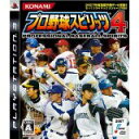 【ブラックフライデー!ポイント10倍★11/27 01:59迄】 【中古】PS3 プロ野球スピリッツ4 ●