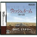 【中古】NDS ウィッシュルーム 天使の記憶 ●