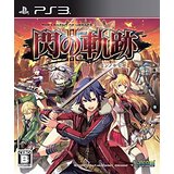 新品PS3 英雄伝説 閃の軌跡2 新品PS3 英雄伝説 閃の軌跡2