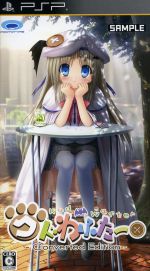 【中古】PSP クドわふたー Converted Edition ●