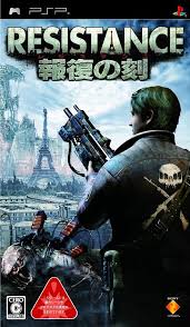 【11月1日はポイント10倍】 【中古】PSP RESISTANCE 〜報復の刻〜