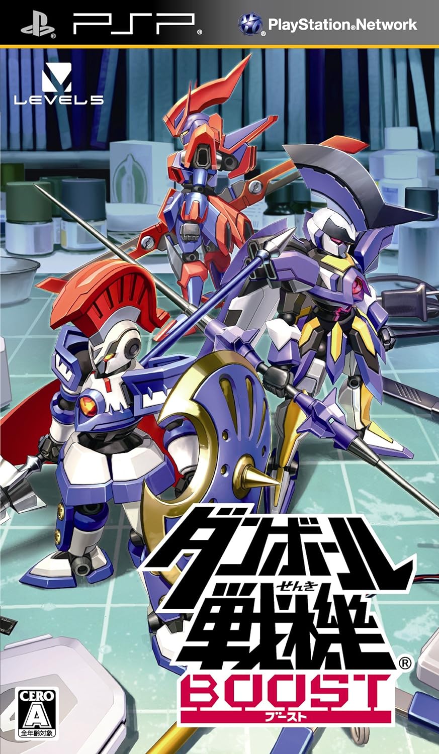 【スーパーSALE⇒対象商品ポイント10倍★12/11 01:59迄】 【中古】PSP ダンボール戦機ブースト ※取説なし●