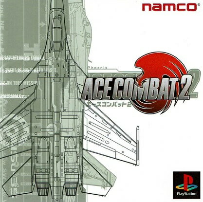 【スーパーSALE⇒対象商品ポイント10倍★12/11 01:59迄】 【中古】PS エースコンバット2