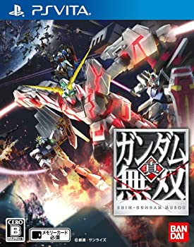【ブラックフライデー！ポイント10倍★11/27 01:59迄】 【中古】PSV 真・ガンダム無双 ●
