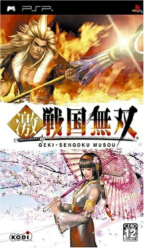 Dynatsy Warriors Series - 【中古】PSP 激・戦国無双 ●