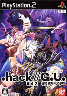 yÁzPS2 .hack//G.U. vol.2 Nzt