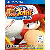 【中古】PSV 実況パワフルプロ野球2013