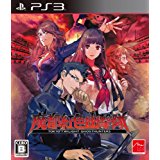 新品PS3 魔都紅色幽撃隊 新品PS3 魔都紅色幽撃隊