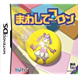 【中古】NDS まわしてコロン ● 【中古】NDS まわしてコロン ●