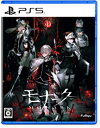 【中古】PS5 モナーク/Monark