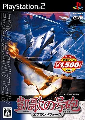 【中古】PS2 コーエー定番シリーズ 凱歌の号砲 エアランドフォース