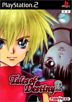 【中古】PS2 テイルズ オブ デスティニー2