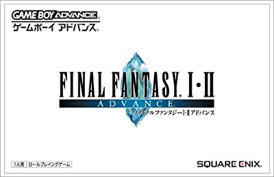 【中古】GBA ファイナルファンタジーI・IIアドバンス