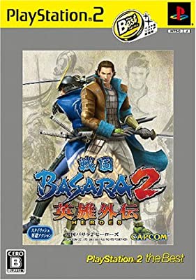 yÁzPS2 퍑BASARA2 pYO` PlayStation 2 the Best