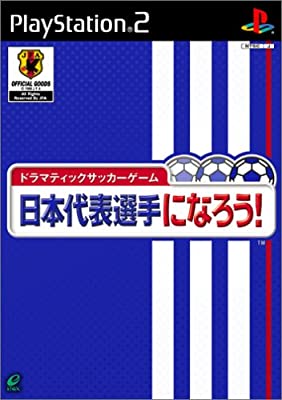 【中古】PS2 ドラマティックサッカ