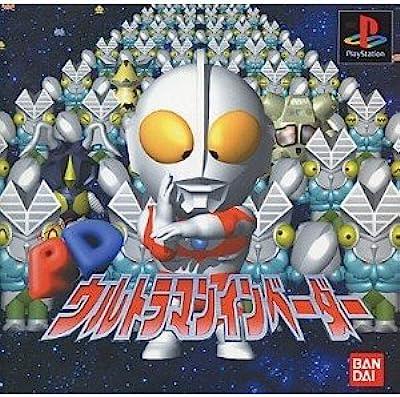 【中古】PS PD ウルトラマンインベーダー 【中古】PS PD ウルトラマンインベーダー