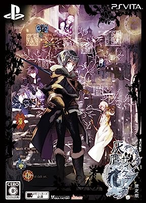 【中古】PSV 灰鷹のサイケデリカ 限定版 ※ソフト単品 ●
