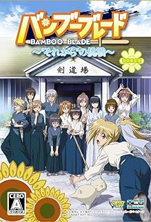 【中古】PSP バンブーブレード ～それからの挑戦～ 初回限定版 ※ソフトのみ