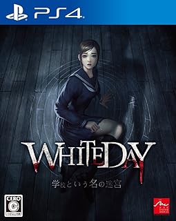 【中古】PS4 WHITEDAY～学校という名の迷宮～