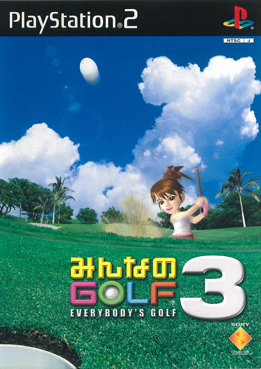 yÁzPS2 ݂ȂGOLF3