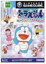 新品NGC ドラえもん みんなで遊ぼう ! ミニドランド