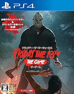 【中古】PS4 フライデー・ザ・サーティーンス:ザ・ゲーム ※オンライン専用