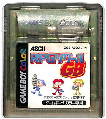 【中古】GB RPGツクールGB ※カートリッジのみ 【中古】GB RPGツクールGB ※カートリッジのみ