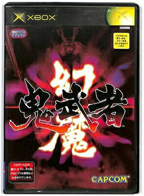 【ブラックフライデー！ポイント10倍★11/27 01:59迄】 【中古】XBOX 幻魔 鬼武者