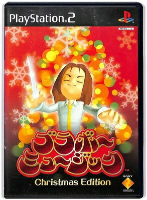 【中古】PS2 ブラボ~ミュ~ジック Christmas Edition ● 【中古】PS2 ブラボ~ミュ~ジック Christmas Edition ●