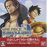 新品3DS ワンピース ROMANCE DAWN 〜冒険の夜明け〜 新品3DS ワンピース ROMANCE DAWN 〜冒険の夜明け〜
