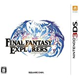 【中古】3DS ファイナルファンタジーエクスプローラーズ 【中古】3DS ファイナルファンタジーエクスプローラーズ