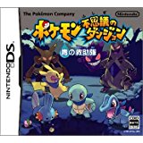 【中古】NDS ポケモン不思議のダンジョン 青の救助隊 【中古】NDS ポケモン不思議のダンジョン 青の救助隊