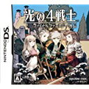 【中古】NDS 光の4戦士 -ファイナルファンタジー外伝-