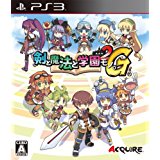 新品PS3 剣と魔法と学園モノ。2G 新品PS3 剣と魔法と学園モノ。2G