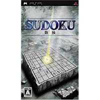 【中古】PSP 数独 SUDOKU