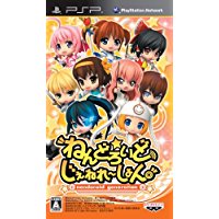 【中古】PSP ねんどろいど じぇねれ〜しょん ● 【中古】PSP ねんどろいど じぇねれ〜しょん ●
