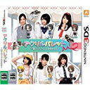 【中古】3DS アクリルパレット ~彩りカフェ・Cheers~