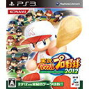 【中古】PS3 実況パワフルプロ野球2012