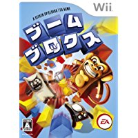 【中古】Wii ブーム ブロックス
