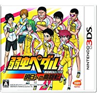 【中古】3DS 弱虫ペダル 明日への高回転 【中古】3DS 弱虫ペダル 明日への高回転