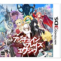 【中古】3DS アンチェインブレイズ エクシヴ ● 【中古】3DS アンチェインブレイズ エクシヴ ●