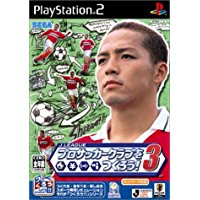 【中古】PS2 J.LEAGUE プロサッカークラブをつくろう ! 3