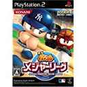 【中古】PS2 実況パワフルメジャーリーグ