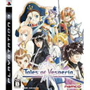【中古】PS3 テイルズ オブ ヴェスペリア ●